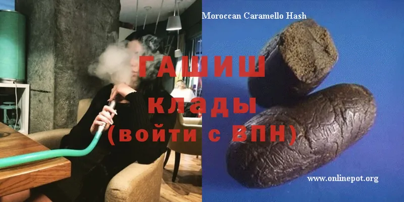 Наркошоп Карачаевск СК  Гашиш  МАРИХУАНА  Cocaine 