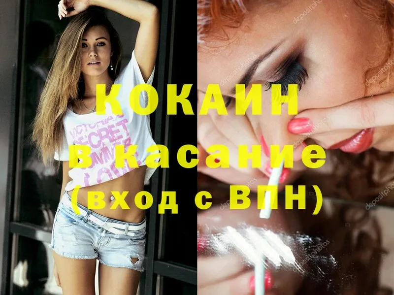 COCAIN Эквадор  Карачаевск 