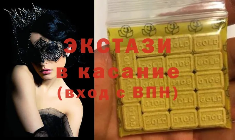 Ecstasy TESLA  блэк спрут   Карачаевск 